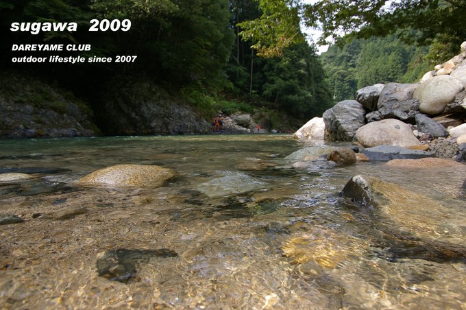 須川で清流キャンプ