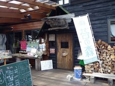 星空とワインを楽しむ夕べ@高見石小屋