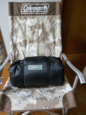 落札品!