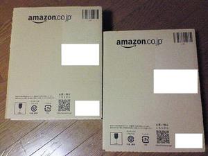 箱2つ!