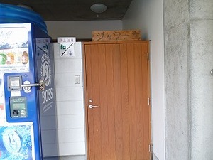 冠山総合公園オートキャンプ場