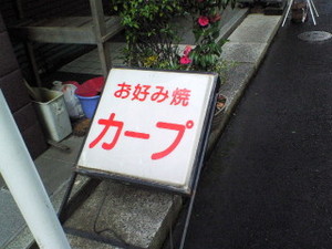 昨夜からの出来事