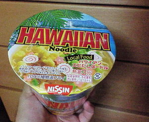 HAWAIIAN
