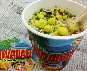 実食!HAWAIIAN!