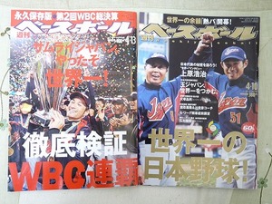 間違い箇所&同じ箇所探し!(笑)