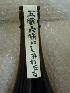 何か来てた!