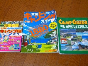 GWキャンプ in 須佐 -1