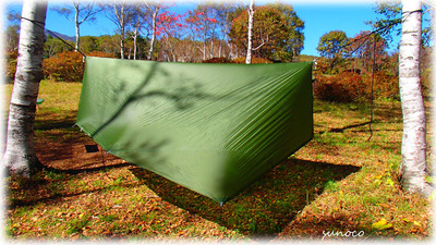 Exped Ergo Hammock Combi