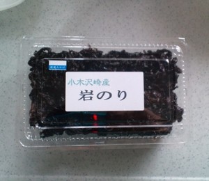 平成24年初佐渡