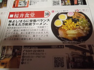 今年の予定の1つ