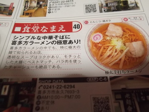 今年の予定の1つ