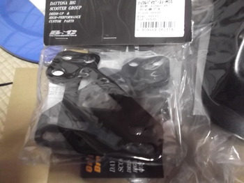 「ブツ」がキタ━━━(゚∀゚)━━━!!