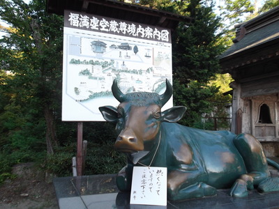 いざ行かん!会津ツー♪(3)