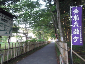 いざ行かん!会津ツー♪(3)