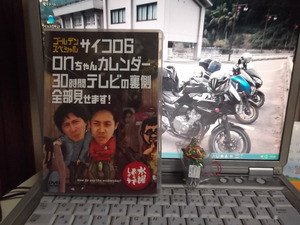 第18弾どうでしょうDVD