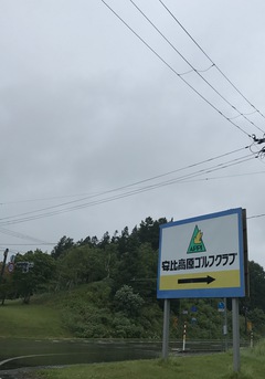 安比back92 安比back92