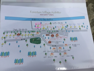 Foresters Village Kobitto②
