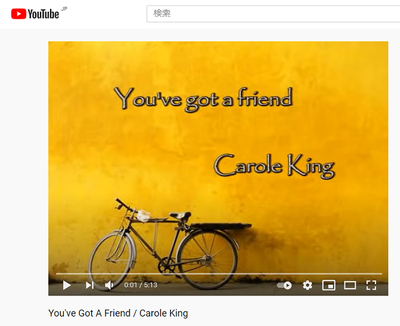 何でか? Youve Got A Friend ♬ たけちゃんの、右肩腱板断裂入院記 ⑰ 何でか? Youve Got A Friend ♬ たけちゃんの、右肩腱板断裂入院記 ⑰