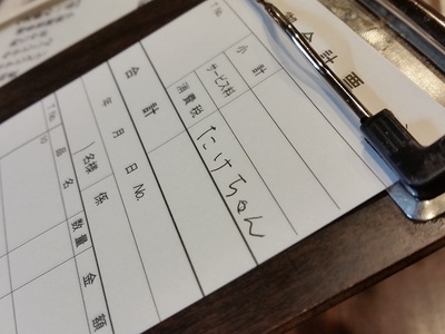 アルちゅの、ちょいと一杯!(470) 大衆酒場 「夢や」2号店 アルちゅの、ちょいと一杯!(470) 大衆酒場 「夢や」2号店