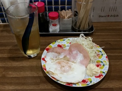 アルちゅの、ちょいと一杯!(688) スタンド☆みなみ アルちゅの、ちょいと一杯!(688) スタンド☆みなみ