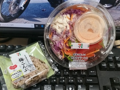 野菜を楽しむ! 明太子クリームのパスタサラダ 野菜を楽しむ! 明太子クリームのパスタサラダ