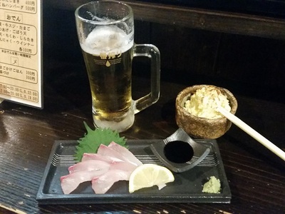 アルちゅの、ちょいと一杯!(701) 立呑み 「愛〇(あいわ)」 アルちゅの、ちょいと一杯!(701) 立呑み 「愛〇(あいわ)」