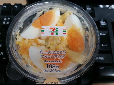 セブンイレブン ローストビーフサンド(山わさびソース) セブンイレブン ローストビーフサンド(山わさびソース)