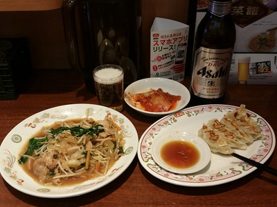 アルちゅの、ちょいと一杯!(749) 「王将」(ビエラ姫路駅東口店) アルちゅの、ちょいと一杯!(749) 「王将」(ビエラ姫路駅東口店)