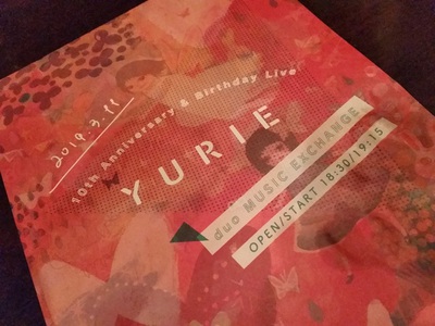 YURIE♡ バレンタインライブ @ ヌアージ YURIE♡ バレンタインライブ @ ヌアージ
