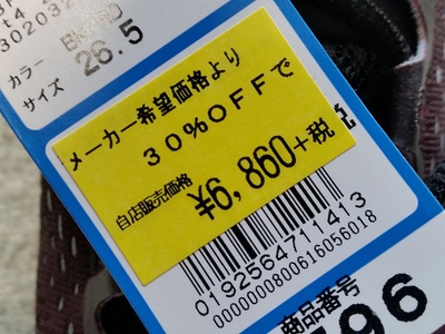 穴あいたから、こーてもた! ヽ(*´∀`)ノ 穴あいたから、こーてもた! ヽ(*´∀`)ノ
