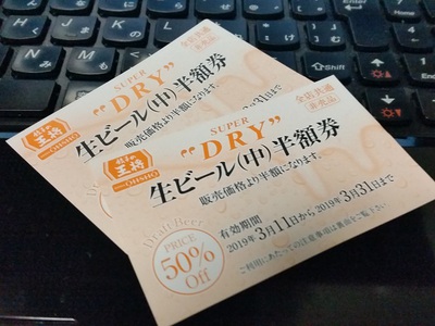 しばらくチュウが… (´ε` ) アルちゅの、ちょいと一杯!(759) 「王将」(姫路駅前店) しばらくチュウが… (´ε` ) アルちゅの、ちょいと一杯!(759) 「王将」(姫路駅前店)