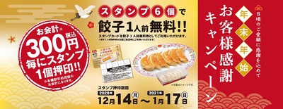アルちゅぅの、ふらり呑み屋探訪!(43) 「王将」(ビエラ姫路駅東口店) アルちゅぅの、ふらり呑み屋探訪!(43) 「王将」(ビエラ姫路駅東口店)