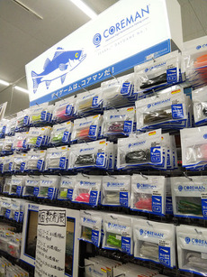 コアマンのスーパーパワーショップ(FishingMAX武庫川店)