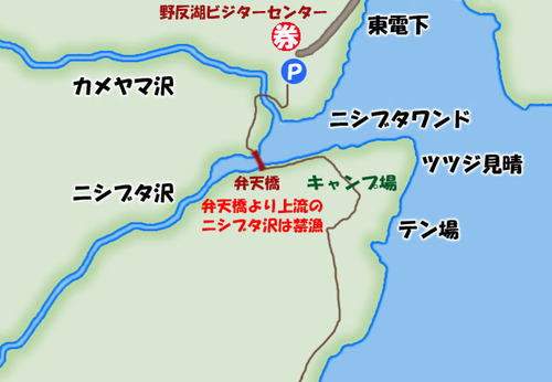 野反湖スペシャル2 野反湖スペシャル2