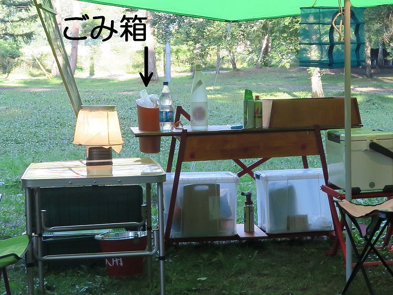 ごみ箱・・・可燃ごみ ごみ箱・・・可燃ごみ