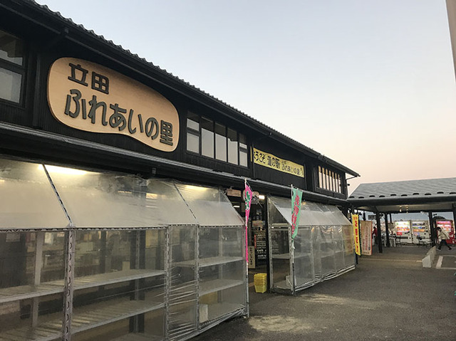 車中泊の旅 立田ふれあいの里 車中泊の旅 立田ふれあいの里