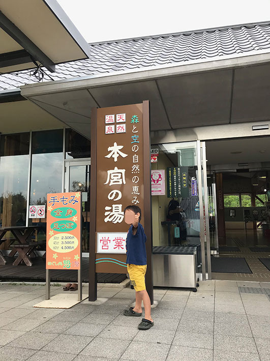 車中泊の旅 道の駅もっくる新城 車中泊の旅 道の駅もっくる新城