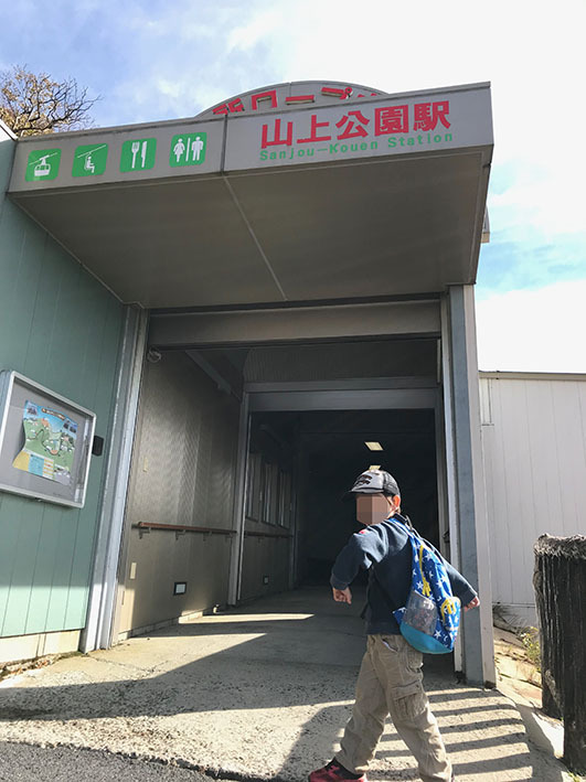 秋の御在所岳登山 秋の御在所岳登山