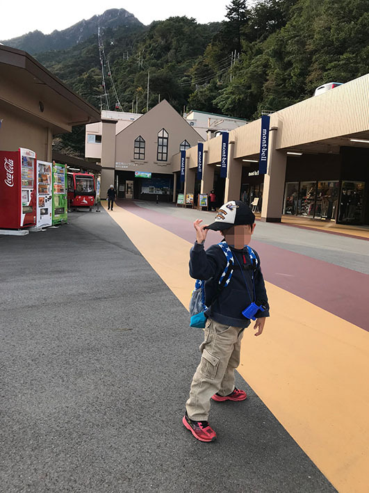 秋の御在所岳登山 秋の御在所岳登山