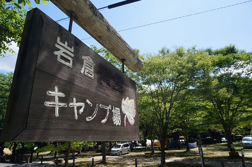 岩倉ファームパークキャンプ場ソロde蛍キャンプ(2019.6.22-23)