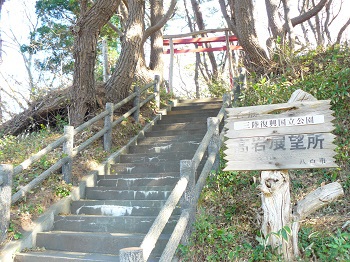 高岩展望台 高岩展望台