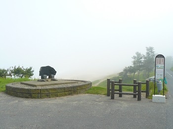 大須賀海岸 バス停 大須賀海岸 バス停