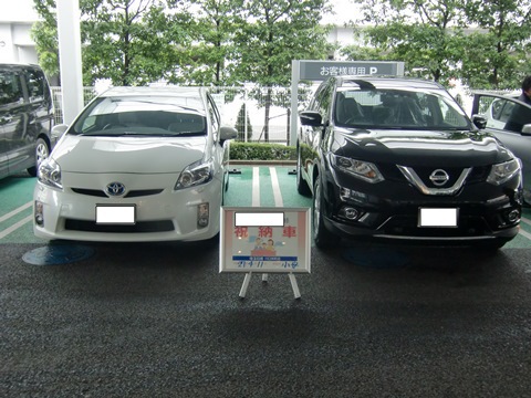 納車 納車