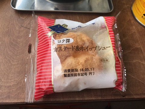 ベランダでキャンプ飯⑫ ベランダでキャンプ飯⑫