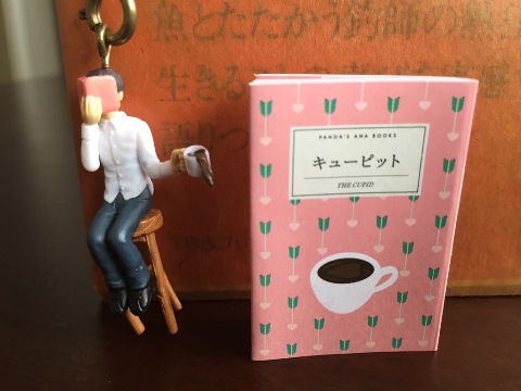 ガチャガチャ⑤ ガチャガチャ⑤