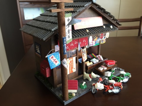 ”祝開店” ”祝開店”