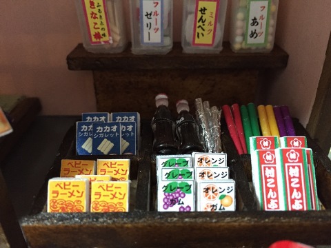 ”祝開店” ”祝開店”