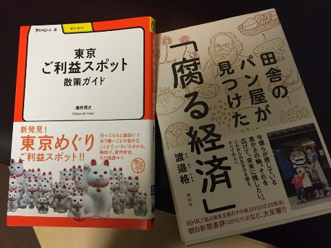 神田古本まつり 神田古本まつり