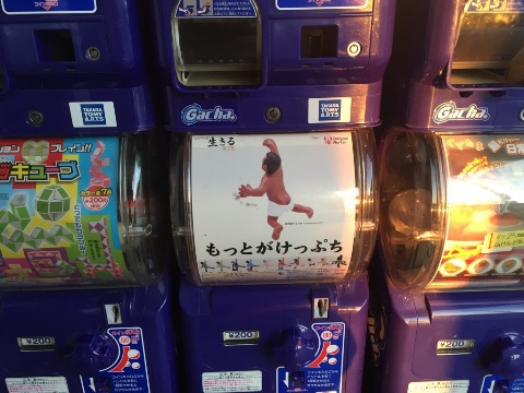 秩父FF 秩父FF