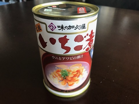 ベランダでキャンプ飯⑭ ベランダでキャンプ飯⑭